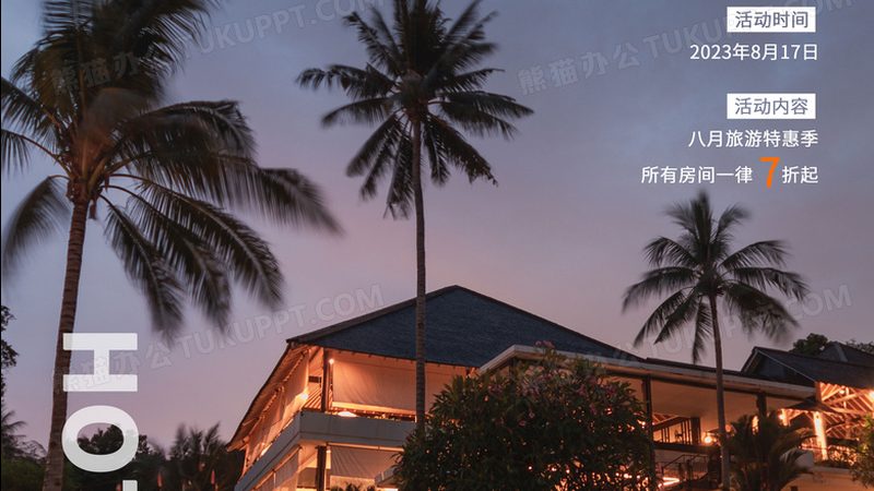 酒店会员行政酒廊，你了解多少？**