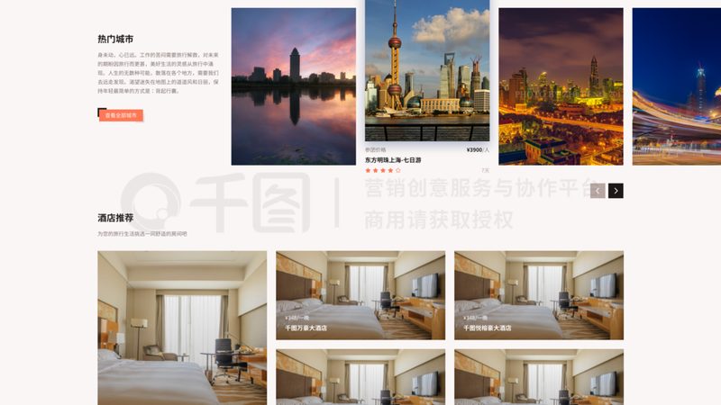 家庭套房的设施设备也是衡量其性价比的关键。应关注以下几方面：