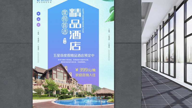 定制旅游代理加盟哪家好
