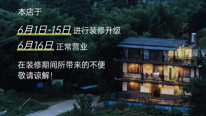 成都到新疆跟团游住宿标准