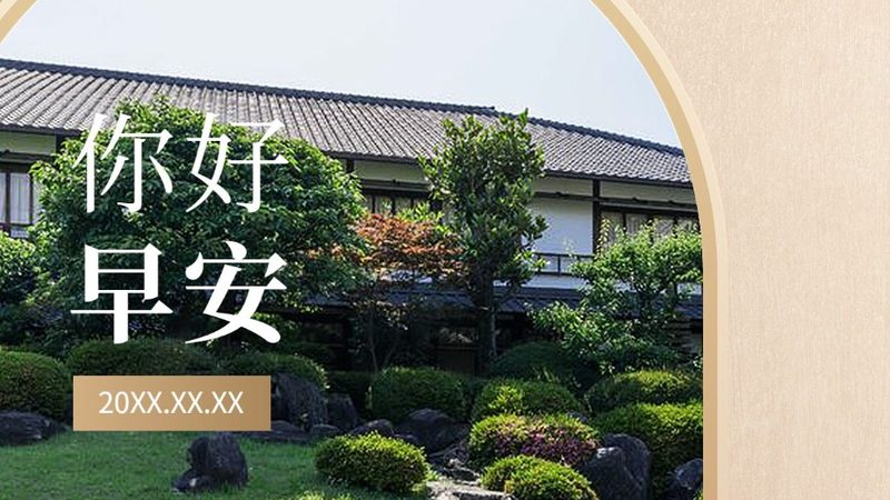冬令营报名费：揭秘费用构成与合理预算