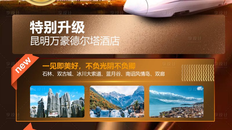 度假村客房价格包含门票吗