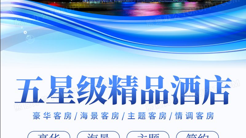 邮轮亲子游，签证那些事儿