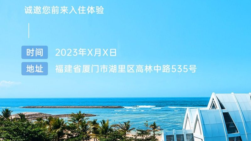 酒店PMS系统：价格背后的价值考量