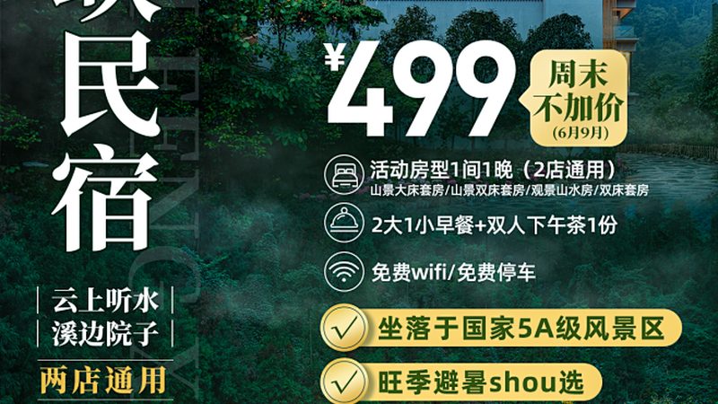 亲子游加盟，投资成本背后的考量因素